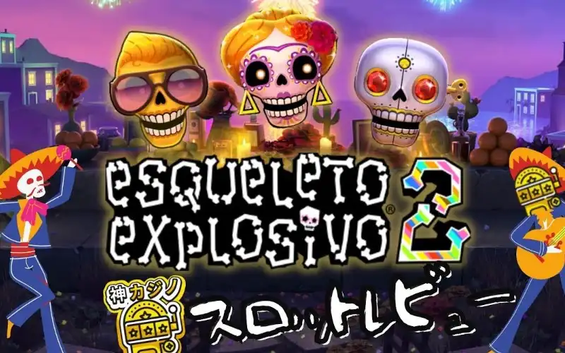 Esqueleto Explosivo 2 - dados-online.com